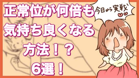 気持ちよく なる オナニー|男のおすすめオナニー方法20選！気持ち良いやり方のコツや適切。